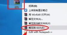 W7如何设置电脑定时关机时间（简单教程帮助你轻松完成定时关机设置）