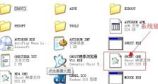 深度XP系统硬盘安装Win7系统教程（轻松升级深度XP系统，安装稳定高效的Win7系统）