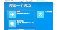恢复出厂设置的操作技巧（轻松解决手机问题，从恢复出厂设置开始）