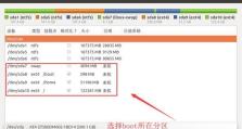GPT多系统引导教程（简单易懂的GPT多系统引导设置方法，让你轻松管理多个操作系统）