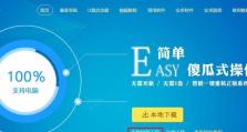 云骑士重装教程（掌握重装技巧，成为战场上的不败之王）