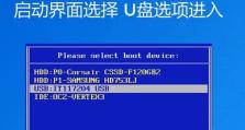 电脑插着U盘启动错误的解决办法（教你轻松应对电脑启动问题）