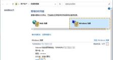 电脑密码错误如何修改（忘记密码怎么办？教你简单解决方法）