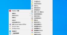 电脑右键显示路径错误的解决方法（解决电脑右键显示路径错误，让您的操作更便捷顺畅）