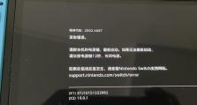 电脑启动后桌面错误代码的解决方法（排查和修复常见的桌面错误代码）