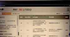 电脑上登录QQ密码错误的原因及解决方法（密码错误导致无法登录QQ账号，如何解决？）