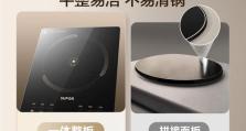 如何选购电磁炉面板？（教你选择适合的电磁炉面板，享受高效健康烹饪）