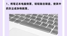 电脑键盘失灵鼠标右键错误的解决方法（如何应对电脑键盘失灵与鼠标右键错误的常见问题）