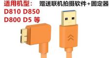 解决相机插入电脑显示USB错误的方法（快速排除相机与电脑连接异常的问题，让您的相机与电脑成功通信）