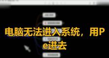 电脑重装系统遇到1962错误解决方法（解决电脑重装系统时出现的1962错误，让您的电脑重新焕发生机！）