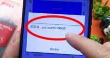 解决电脑无法连接手机WiFi密码错误的问题（快速找到正确的WiFi密码，解决连接问题）