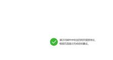 共享电脑密码正确提示错误？（探究共享电脑密码错误的原因与解决方法）