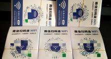 快速连接WiFi，畅享无密码上网（无需密码直连WiFi软件推荐及使用技巧）