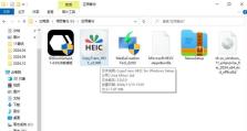 解决苹果相片导入电脑格式错误的方法（遇到苹果相片导入电脑格式错误时该如何应对？）