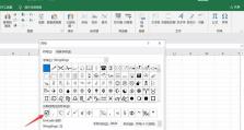 探索以打勾带框的符号的应用方法（提高工作效率的关键——掌握打勾带框的技巧）