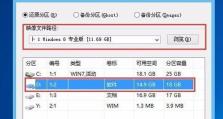 使用U盘制作笔记本电脑系统（一步步教你如何利用U盘创建自己的笔记本电脑系统）