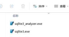 解决电脑保存路径显示错误的方法（简单操作让电脑正确显示保存路径）