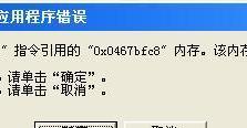 解决QQ电脑屏幕录制错误的方法（探索QQ电脑屏幕录制问题的解决方案，让您顺利录制屏幕）