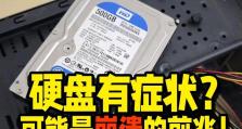 电脑时间同步错误的原因及解决方法（探寻电脑时间同步问题的根源，解决时间同步错误的实用方法）