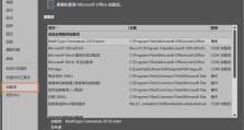 解决苹果电脑Word错误53的有效方法（探索引起苹果电脑Word错误53的原因及解决方案）