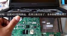 联想笔记本G50重装系统教程（手把手教你轻松重装，让笔记本焕然一新）