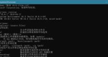 高效清理Win10内存的命令与方法（利用内置命令优化电脑内存性能，让Win10运行更流畅）