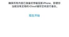 免费恢复删除的微信聊天记录软件推荐（解决微信聊天记录误删问题，推荐几款免费恢复软件）
