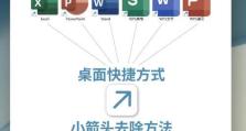 关键步骤和常见原因，让你快速找回我的电脑图标（关键步骤和常见原因，让你快速找回我的电脑图标）