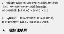 解决电脑数字错误的方法（数字错误的种类及应对措施）