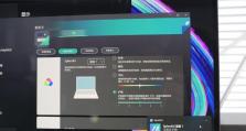 华硕灵耀XPro使用教程（华硕灵耀XPro的功能全面介绍与实用技巧）