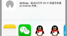 苹果7新系统安装教程（轻松升级苹果7新系统，畅享全新功能与体验）