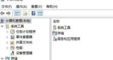 W10自带分区教程（解读W10自带分区功能，轻松管理硬盘空间）