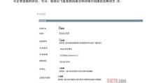 解决无法连接无线网络的问题（探索常见的无线网络连接问题及解决方法）