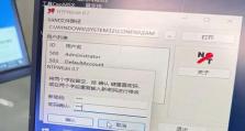 电脑拨号错误代码629的解决方法（解决电脑拨号错误代码629的有效技巧）