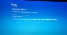电脑频繁跳出脚本页错误的原因及解决方法（排除电脑脚本页错误，享受流畅的上网体验）