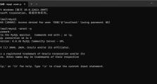在Mac上安装Windows8的完整教程（使用BootCamp工具轻松安装Windows8系统）