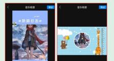 打造独特的相册音乐相册模板，记录美好瞬间（创意、便捷、感动，相册模板为你定制难忘回忆）