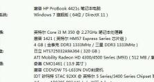 教你如何在Windows8上安装Windows7双系统（简单操作让你轻松拥有两个系统）