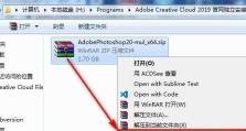 解决电脑上安装游戏错误16的方法（一步步教你排除游戏安装错误16，让你畅快玩游戏）