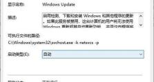 如何在Windows7中查看显卡型号（简单教程帮您了解您电脑的显卡型号及性能）