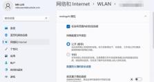 解决电脑无线密码错误的方法（忘记密码、错误输入及连接失败解决办法）
