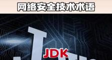 电脑当前页脚本发生错误解决方法（探究常见页脚错误及解决技巧）