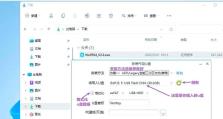 如何使用PE制作启动U盘装系统教程（简单易懂的教程，帮助您快速制作启动U盘装系统）