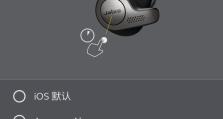 台式机连接蓝牙耳机能实现语音通话吗？（台式机与蓝牙耳机连接的方法及语音通话的可行性分析）