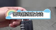 密码错误时电脑锁定吗？（密码输入错误次数达到一定限制后，电脑是否会被锁定？）