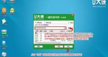 重装正版Win7系统教程（详细步骤让你轻松重装Win7系统）