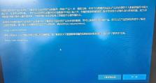 解决电脑开机显示633错误的方法（应对电脑开机错误的有效措施）