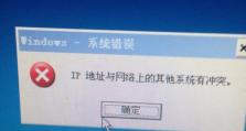 电脑电源接线错误的影响与解决方法（探讨电源接线错误对电脑的潜在危害及避免和解决方法）