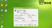 大白菜pe一键安装系统教程——快速部署系统的利器（简单易用的pe工具助您快速安装系统）