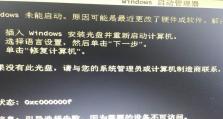 病毒入侵电脑程序的威胁与防范（保护计算机免受病毒侵袭的重要性及应对策略）